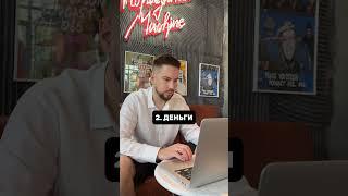 3 Причины почему я работаю менеджером маркетплейсов?  #вайлдберрис #wildberries #1688  #менеджер