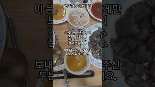감사가 넘치는 술상입니다.#감사