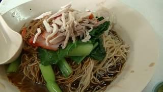 Best Wonton Noodles in Penang? Tai Wah Cafe, Penang, August 2016