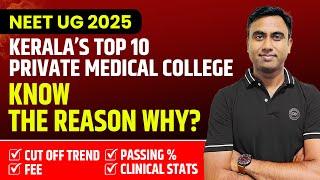 Top 10 Private Medical Colleges in Kerala 2025 | Fees, Cutoff & Why They're the Best! #mbbsinkerala