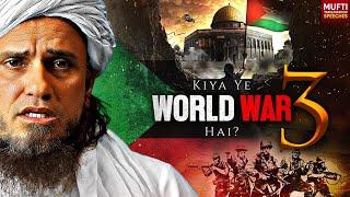 Kya Ye World War 3 Hai ? | Mufti Tariq Masood Speeches 