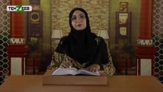 Noor ul Mubeen By Maimoona Murtaza Malik EP 9 Part 02 TEHZEEB TV