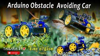 How to make obstacle avoiding car with code | Obstacle Car sinhala | L293D Motor Driver H-Bridge