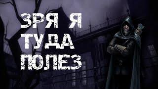 Про что была игра Thief: Deadly Shadows