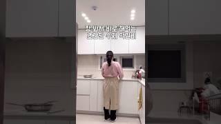 장봐서 바로 해먹는 초간단 수제 떡갈비 #떡갈비레시피 #살림팁 #반찬레시피 #코스트코추천템 #코스트코
