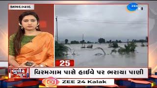 News Fatafat | Top News Stories From Gujarat: 26/8/2024 | Weather Forecast | Monsoon 2024