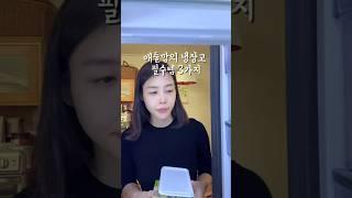 #명란공구#추천 #레시피 #cooking #아이들 #집밥 #food #요리 #koreanfood #명란톡톡#소고기#코스트코#소분#곰탕#한우#공구오픈