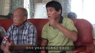 충남 환경이슈 탐사취재 3편 - 예산군 고덕면 산업단지를 가다