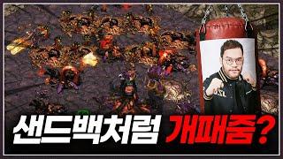 샌드백처럼 팰 놈 찾고있던 방장 ... 다음 상대로 홍구를 골랐는데? ㅋㅋㅋㅋㅋ