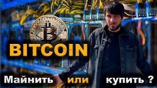 Майнинг ралли кто кого ? инвестор или майнер ? | #майнинг #btc #bitcoinmining