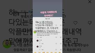 하ㅜㅜ 진짜 너무감사해요ㅜㅜ 동깡님ㅜㅜ