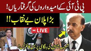 LIVE | PTI Lawyer Shoaib Shaheen Media Talk Outside ECP | GNN