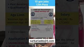 sarkari job news,sarkari job,sarkari naukri,sarkari result,current affairs sarkari job news,job