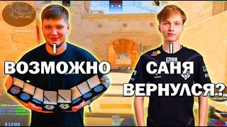 СИМПЛ  И МОНЕСИ ВМЕСТЕ ИГРАЮТ ФАСИК!!!