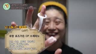 유랑 순한 클렌징오일 & 로즈 수제비누 사용후기