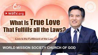 Love Is the Fulfillment of the Law | WMSCOG, Church of God