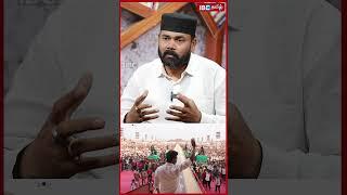 இது திட்டமிட்ட அச்சுறுத்தும் வேலை | TVK Vijay | MK Stalin | DMK | MGR | Rawther Ibrahim Interview