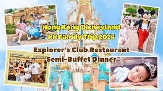 Hong Kong Disneyland - Explorer’s Club Restaurant (Semi-Buffet Dinner)