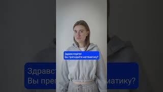 Запись на бесплатное занятие по математике и физике по ссылке в шапке профиля.