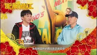  The Relationship Between Director Kenji Tanigaki and Donnie Yen - Kenji導演與甄生的淵源 