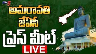 LIVE: Amaravati JAC Press Meet | TV5 News Digital