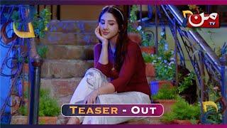 Ab Ke Hum Bichray | Teaser 01 | Maria Gul Jan | Omair Khan Leghari | Coming Soon | MUN TV