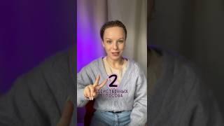 как стать увереннее через работу с телом? #работастелом #телеснаятерапия #bodymind #мышление