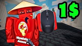 How I DESTROY Macro Users with 1$ Mouse.. (Roblox Bedwars)