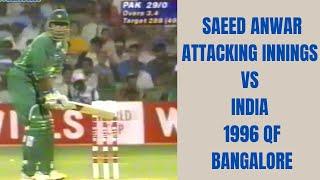 Saeed Anwar Great Attacking Innings | India & Pakistan |1996 Cricket World Cup  Quarter Final  |