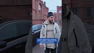 Параллельный импорт | подбор авто | авто под заказ | купить машину