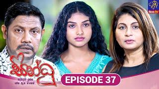 Sindhu - සින්ධූ || EPISODE 37 || 25th October 2024 || Siyatha TV #teledrama