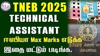 TNEB 2025 | TECHNICAL ASSISTANT EXAM-ல் Maximum Marks எடுக்க தரமான Strategy