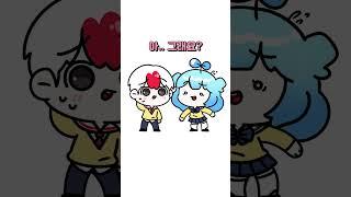 커플사이 금지어 "나  뭐 달라진거 없어?"【쁘허】