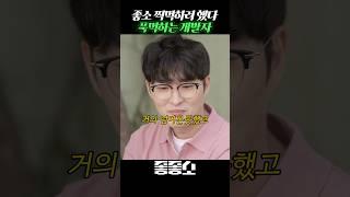 좋소 찍먹하려 했다가 푹먹하는 개발자 #좋좋소