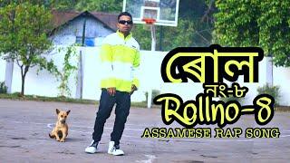 ROLL NO-8 ||OFFICIAL MUSIC VIDEO || ITSDINESH