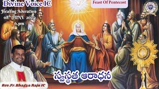 Healing Adoration || Rev.Fr.Bhagya Raju IC || Rosminians || 08-06-2025