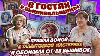 "ЭТА ВЫШИВАЛЬЩИЦА ПОРАЗИЛА МЕНЯ! 30 лет вышиваю, но ТАКОГО еще не видела! " Вышивки из ЗАПОЛЯРЬЯ