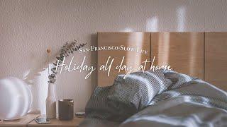 San Francisco Vlog｜Stay all day at home, Homebody's winter holiday｜宅在家裡的假日暖冬時光::三番慢生活