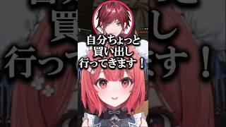解像度が高すぎるあかりん嬢達とパシられるボーイのローレン【夢野あかり/ぶいすぽ/切り抜き】 #shorts