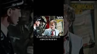 스티븐 스필버그의 끔찍한 트라우마 사고!!