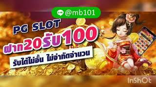 สล็อต xo ฝาก 20 รับ100