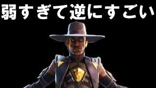 【神回】世界で一番「シア」が弱かった試合【APEX】