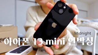 아이폰 14 기다리다가 아이폰13 mini 막차 탑승했어요 ㅣ아이폰 13 mini 미드나이트 언박싱ㅣ아이폰 정품 가죽 케이스 언박싱