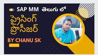 SAP MM Pricing Procedure -SAP MM In Telugu-SAP MM Course In Telugu-SAP MM Course In Telugu -Chanu SK