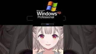 【比較あり】Windowsのデンってやつの声真似【にじさんじ/切り抜き/える】