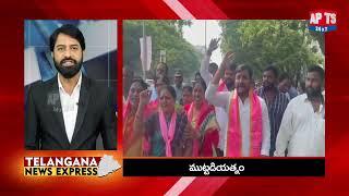 Telangana News Express || APTS24X7