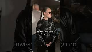 ישראל בידור