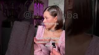 Какой самый глупый стереотип о женщинах? Екатерина Шпица назвала своё любимое выражение 