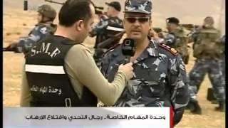 Syrian Anti-Terror Special Forces Units Graduate 13_12_2012