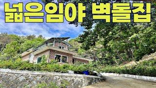 훌륭한 전망 산 아래 넓은 임야와 텃밭 국유지 포함 약 1,000평 튼튼한 시골주택 전원주택 매매 완주농가주택 고산농가주택 고산전원주택 전북 완주 고산면 부동산[백제부동산 전주점]